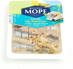 Сельдь Вкусное море На дорожку филе-кусочки 100г По-царски в масле