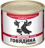 Говядина тушеная Семейный запас ГОСТ 338г в/с ж/б Курганский МК Стандарт