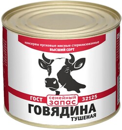 Говядина тушеная Семейный запас ГОСТ 338г в/с ж/б Курганский МК Стандарт