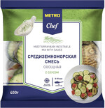 Овощная смесь Metro Chef Средиземноморская резаная быстрозамороженная с соусом 400 г