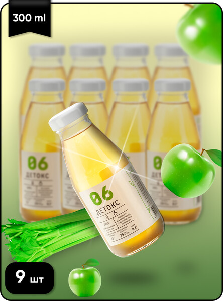 Сок Детокс №06 овощефрукт сельдерей/яблоко 0,3л ст/б
