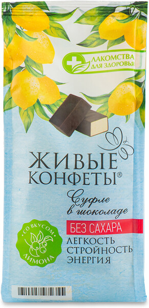 Конфеты глазир горьким шоколадом Лакомства для здоровья суфле лимон 150г