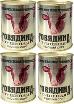 Мясные консервы Калинковичский мясокомбинат Говядина тушеная высший сорт