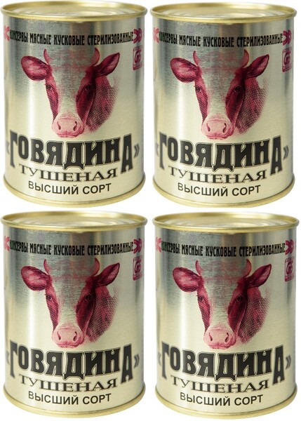 Мясные консервы Калинковичский мясокомбинат Говядина тушеная высший сорт