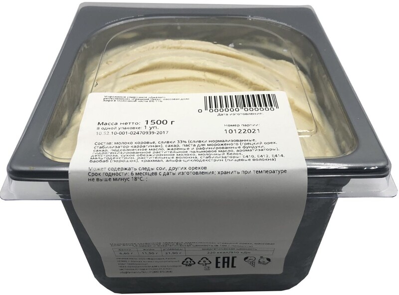 Мороженое сливочное Farinari Джелато ремесленное, Грецкий орех, 1,5 кг