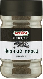 Перец черный молотый KOTANYI 600г