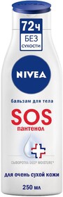 Бальзам для тела Nivea SOS для очень сухой кожи