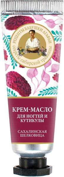 Рецепты бабушки Агафьи Крем-масло для ногтей и кутикулы 30 мл