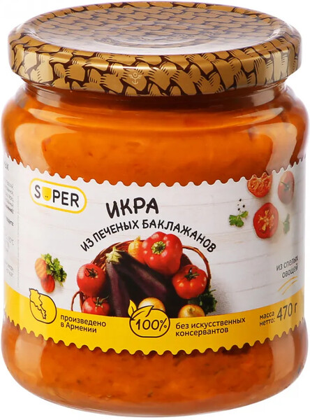 Икра Super из печеных баклажанов 470 г