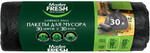 Мешки для мусора Master Fresh 30 л