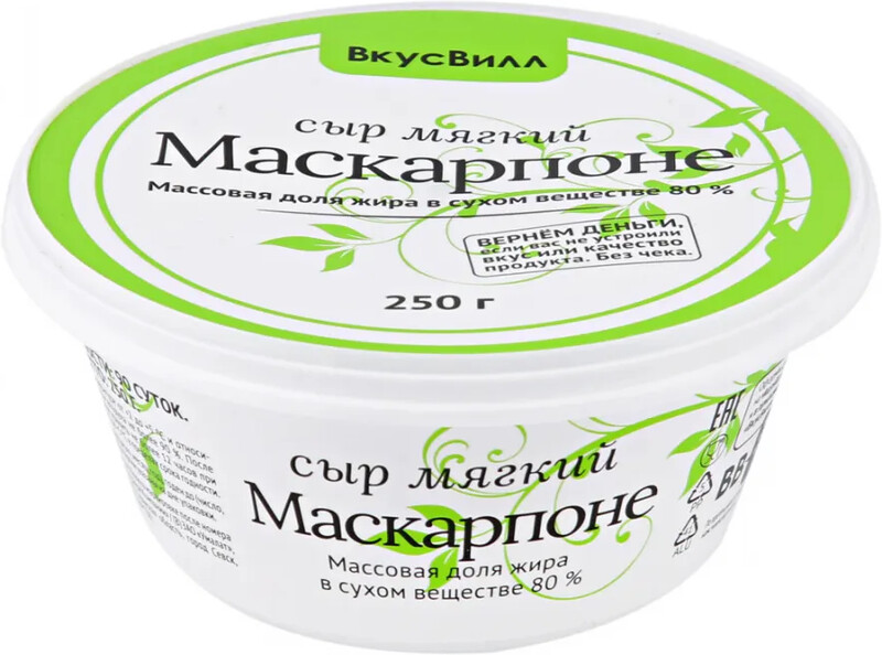 Сыр мягкий «Маскарпоне»