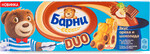 Пирожное Медвежонок Барни бисквитное Вкус ореха и шоколада, 150г