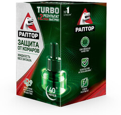 Жидкость от комаров Раптор Turbo без запаха, 40 ночей, 35 мл