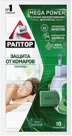Пластины РАПТОР Новая формула б/запаха от комаров 