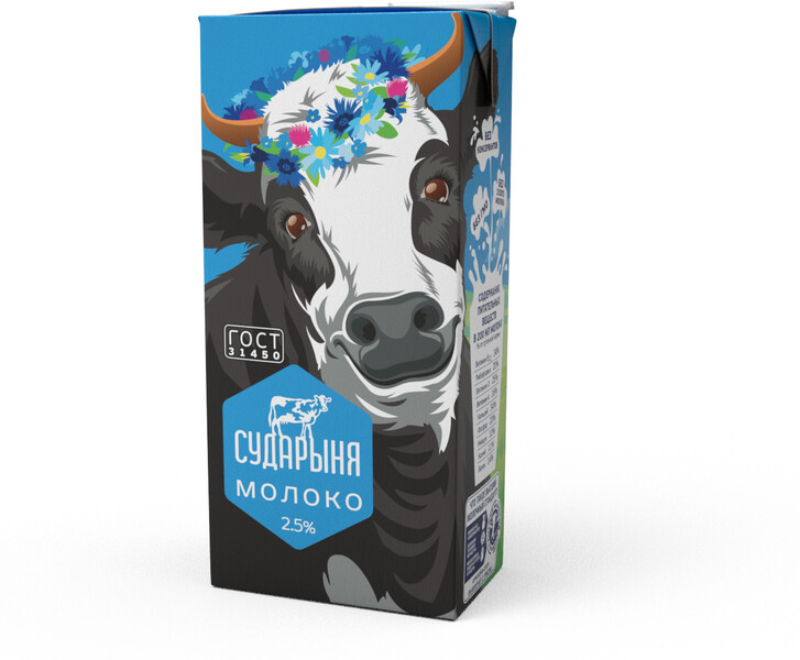 Молоко Сударыня ультрапастеризованное 2.5% 1кг