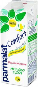 Молоко Parmalat Comfort безлактозное 0,05% 1л