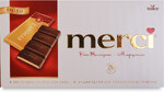 Шоколад темный Merci с начинкой из марципана, 112 г Германия
