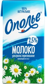 Ополье Молоко питьевой ультрапаст 2,5% Тба