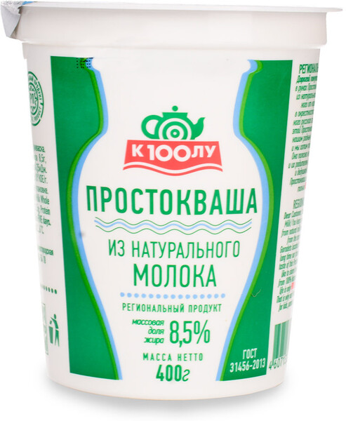 Простокваша 8.5%, «К100ЛУ», 400 г, Россия