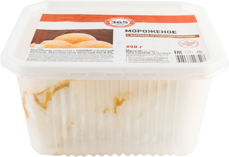 Мороженое 365 ДНЕЙ Сливочное с вареным сгущенным молоком 8%, без змж, контейнер, 800г Россия, 800 г