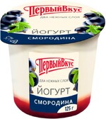 Йогурт «Первый вкус» двухслойный с черной смородиной 6%, 125 г