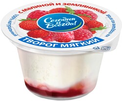 Творог мягкий СЕГОДНЯ И ВСЕГДА с малиной и земляникой 4%, без змж, 125г Россия, 125 г