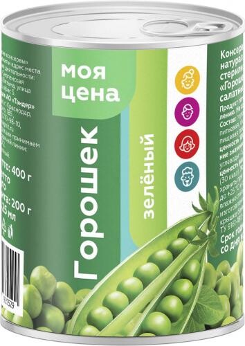 Моя цена Горошек консервированный