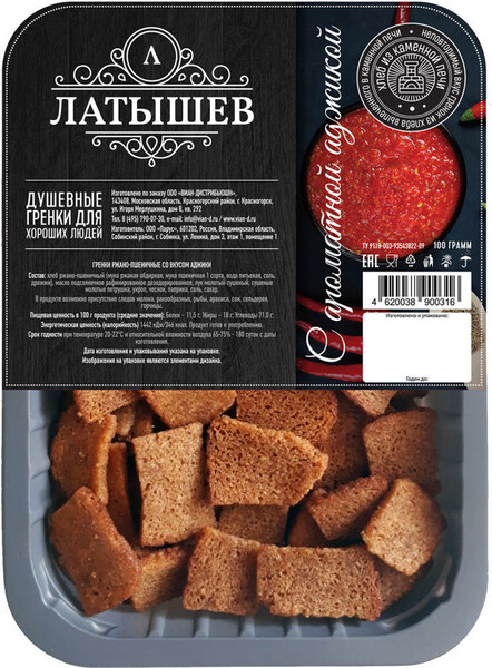 Гренки Vian Латышев ржано-пшеничные ароматная аджика 100г