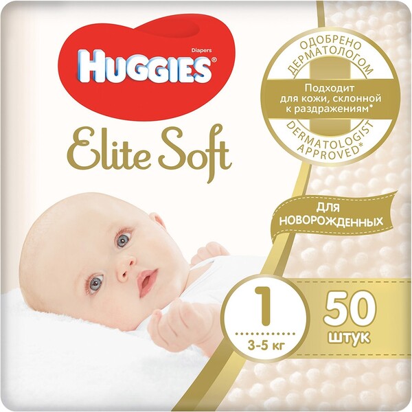 Подгузники Huggies Elite Soft 1, 3-5 кг, 50 шт.
