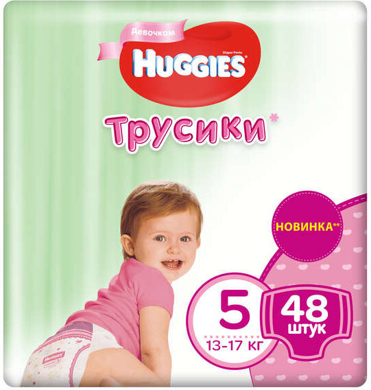 Подгузники-трусики Huggies для девочек 5 (12-17 кг) 48 шт
