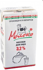 Молоко ультрапастеризованное Молочный гостинец 3,2 %