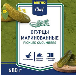 METRO Chef Огурцы маринованные стерилизованные, 680г