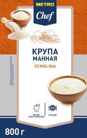 800Г КРУПА METRO CHEF МАННАЯ