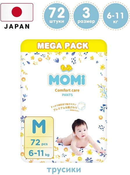 MOMI подгузники трусики детские 6-11 кг размер 3 M 72шт Momi Comfort Care MEGA pack