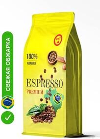 ESPRESSO / Кофе в зернах Арабика пакет 1кг для зерновой кофемашины турки подарок день рождения другу еда