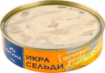 Икра сельди ястычная Путина в горчичной заливке, 160 г