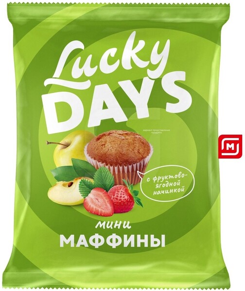 Lucky days Мини-маффины с фруктово-ягодной начинкой