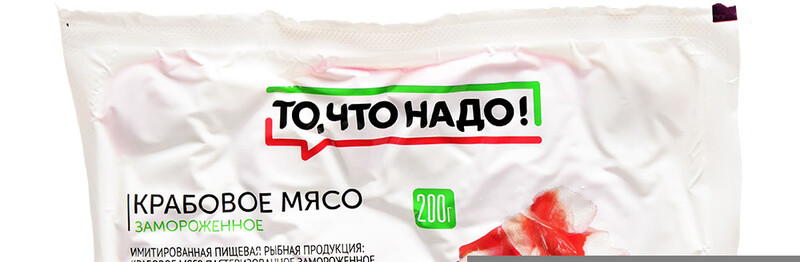 Крабовое мясо ТЧН! 200г