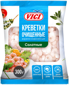 Креветки Vici Салатные очищенные варено-мороженые 300г