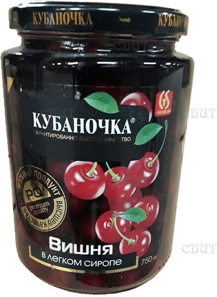 Вишня в легком сиропе Кубаночка, 750 гр., стекло