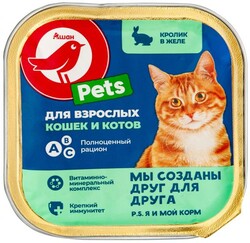 Корм для кошек АШАН Кролик в желе, 100 г