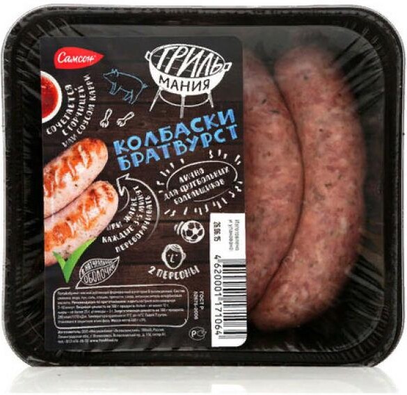 Колбаски свиные Самсон Братвурст 400г