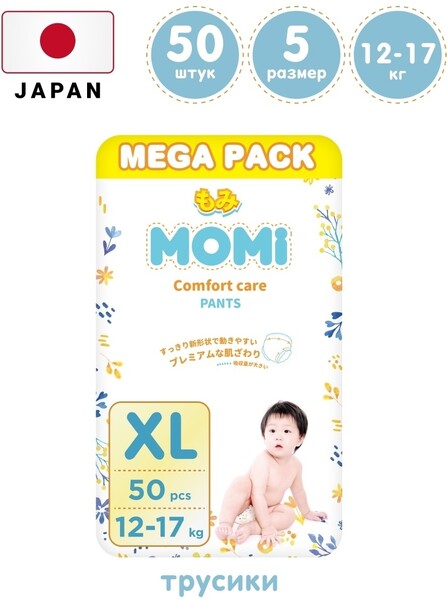 МОМИ подгузники трусики детские 12-17 кг размер 5 XL 50шт Momi Comfort Care MEGA pack