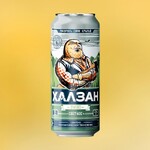 Пиво Халзан 4.5% 0.5л