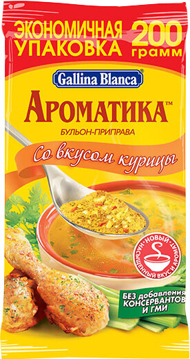 Приправа Gallina Blanca Ароматика 200г со вкусом курицы
