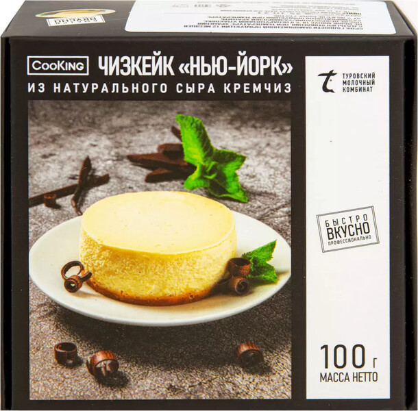 Чизкейк Нью-Йорк замороженный 100г