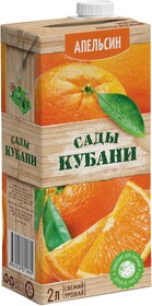 Нектар Сады Кубани 2л Апельсиновый/ Слим