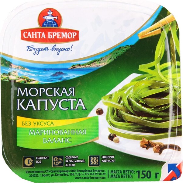 Капуста морская маринованная 