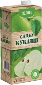 Нектар Сады Кубани 2л Яблочный / Слим