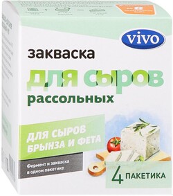 Закваска Vivo для сыров рассольных 4 порции по 0.5 г
